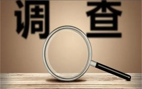 婚内冷暴力是否犯法-米林市私家调查