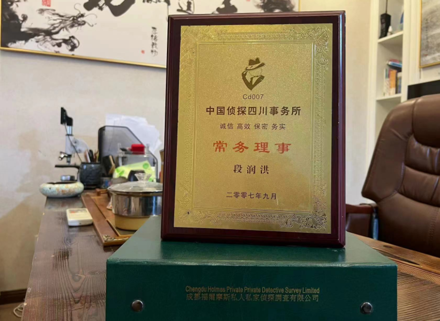 米林市私家调查公司是否靠谱怎么判断？