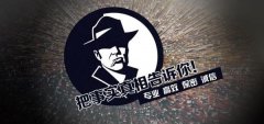 米林市私家调查公司的几大原则