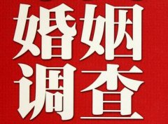 米林市私人调查给你挽回婚姻的忠告